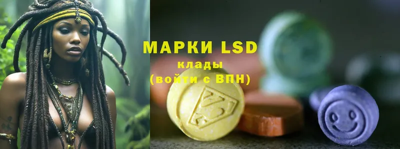 LSD-25 экстази кислота  Кубинка 